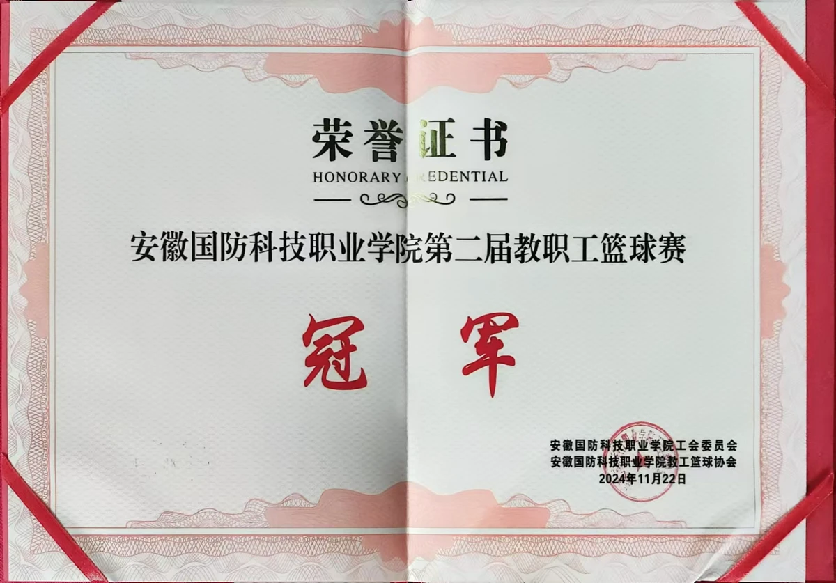 如何制定智能篮球训练计划_0